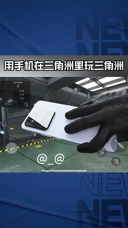 三角洲科技外挂论坛如何释放被子的静电